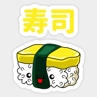 Love Sushi - Cute Nigigri Sushi Sticker